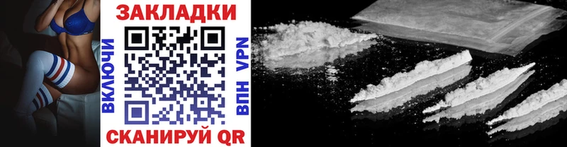 Купить Малмыж Галлюциногенные грибы  Героин  ГАШ  Каннабис  COCAIN  blacksprut   МЕФ  Alpha PVP 