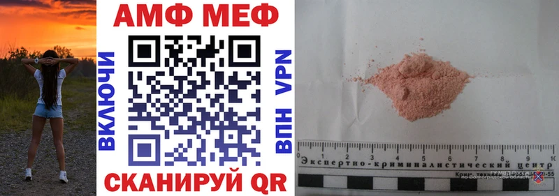 Amphetamine 97%  цена наркотик  Малмыж 