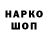 Марки NBOMe 1,8мг Fajny odcinek.