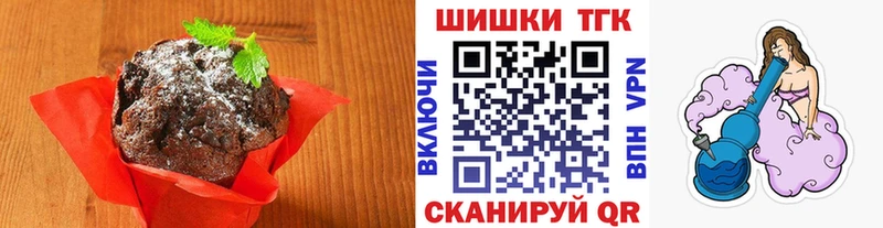 купить наркотики цена  Малмыж  блэк спрут ССЫЛКА  Еда ТГК конопля 