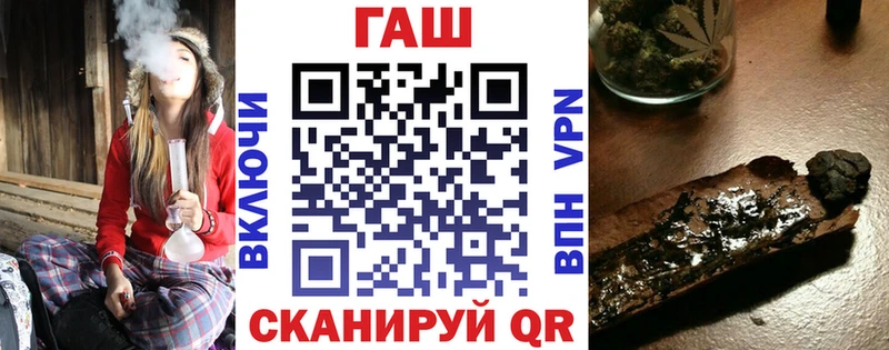 ГАШИШ гарик  мега ссылка  Малмыж 