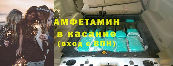 таблы Белокуриха