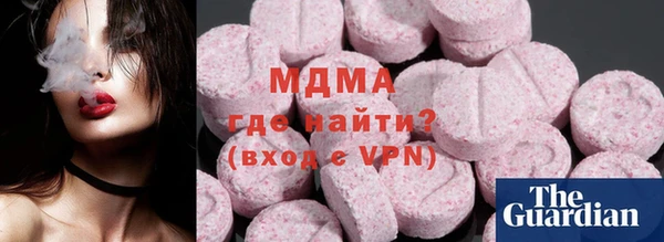 таблы Белокуриха