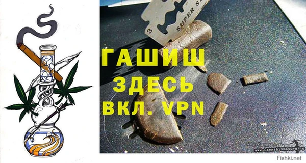 первитин Белоозёрский