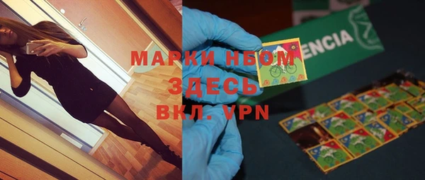 мескалин Беломорск