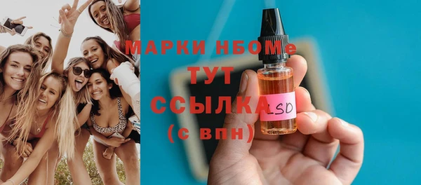 первитин Белоозёрский
