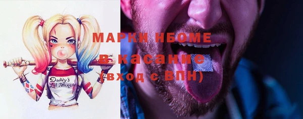 мескалин Беломорск