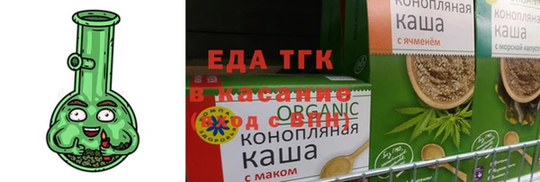 первитин Белоозёрский