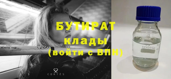 гидра Балахна