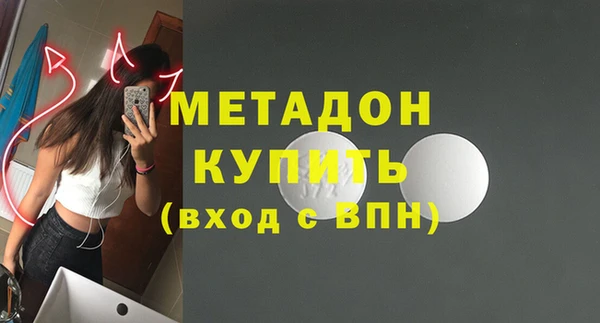 таблы Белокуриха