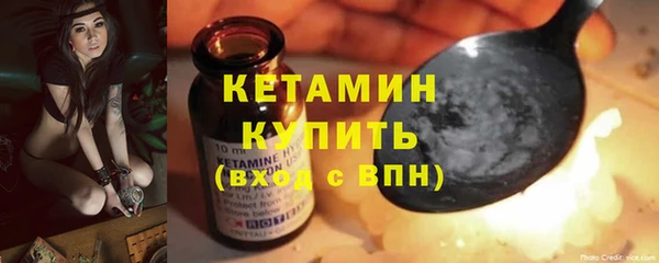 таблы Белокуриха