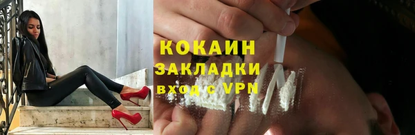 таблы Белокуриха
