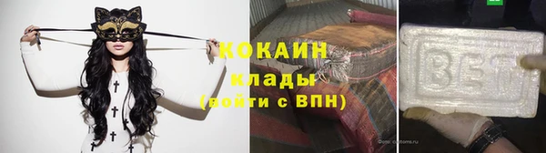 мескалин Беломорск