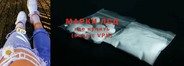 первитин Белоозёрский