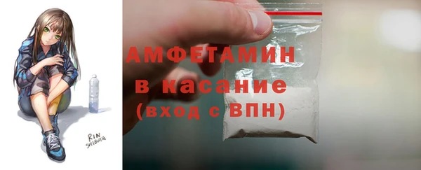 MDMA Premium VHQ Балабаново