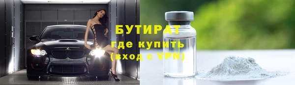 первитин Белоозёрский