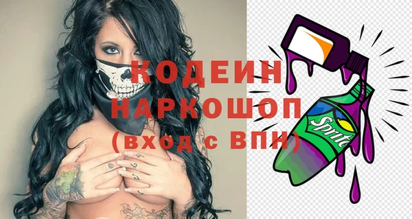 мескалин Беломорск