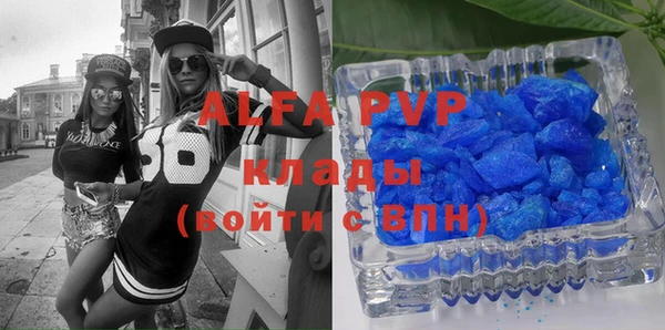первитин Белоозёрский