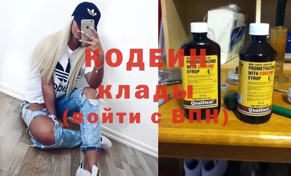 таблы Белокуриха