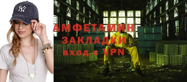 первитин Белоозёрский