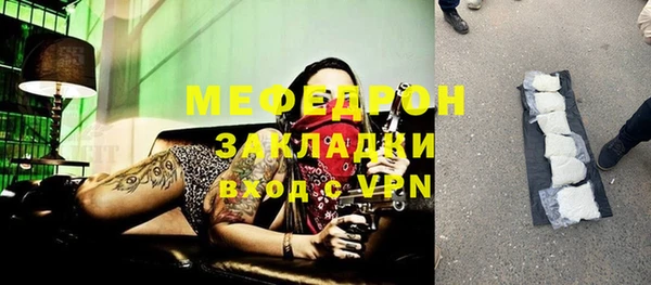 первитин Белоозёрский