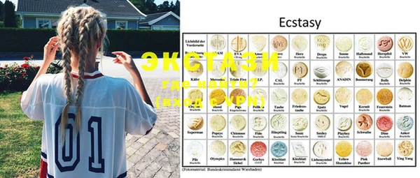 MDMA Premium VHQ Балабаново