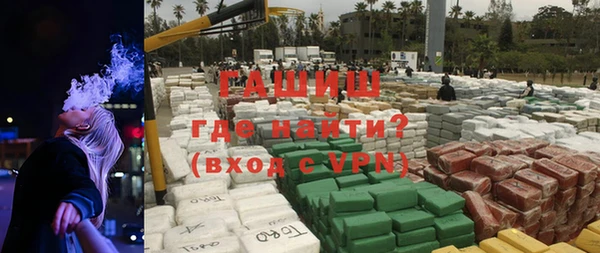 первитин Белоозёрский