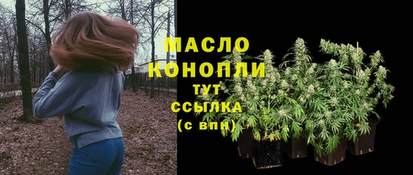 мескалин Беломорск
