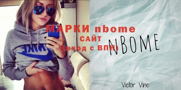 таблы Белокуриха