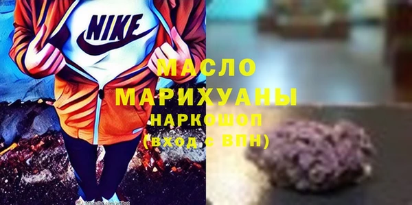 мескалин Беломорск