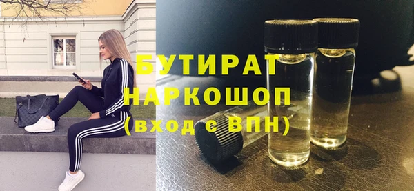 мескалин Беломорск