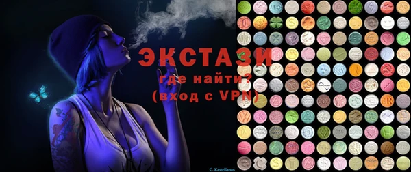 таблы Белокуриха