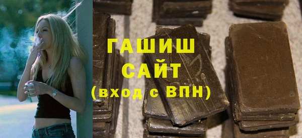 мескалин Беломорск