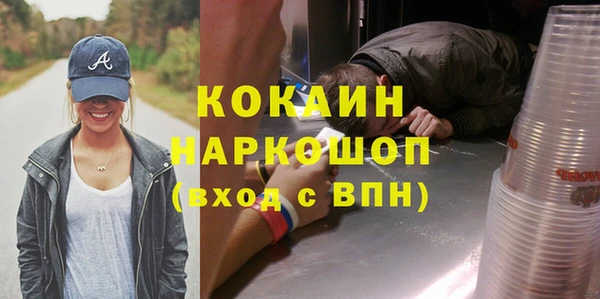 таблы Белокуриха