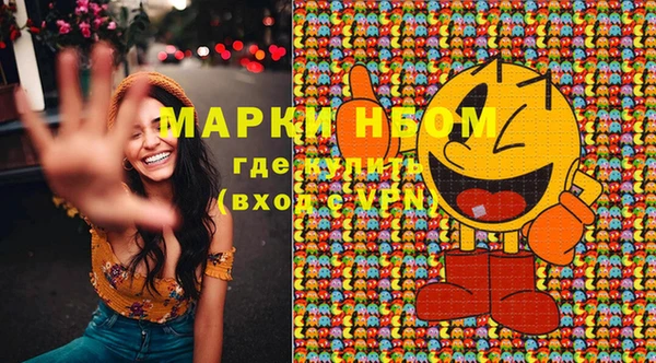 мескалин Беломорск