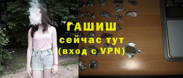первитин Белоозёрский