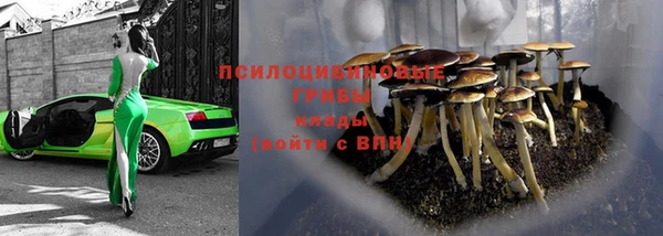 мескалин Беломорск