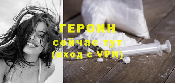первитин Белоозёрский