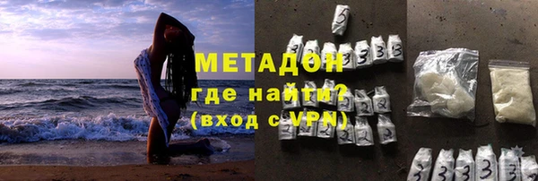 MDMA Premium VHQ Балабаново