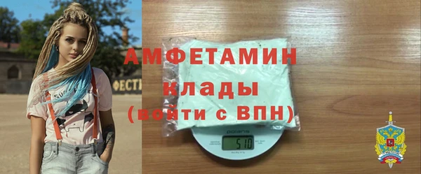 таблы Белокуриха