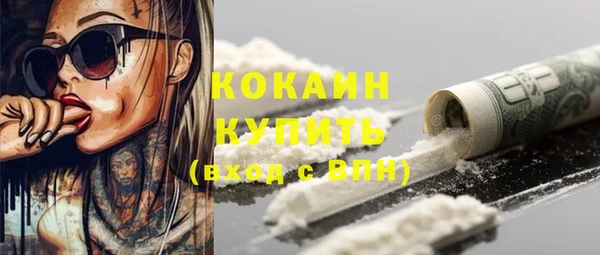 таблы Белокуриха