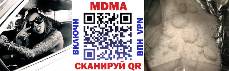 МДМА VHQ  omg рабочий сайт  Малмыж  купить наркоту 