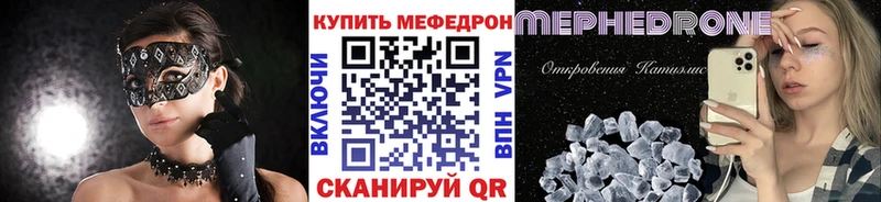 OMG зеркало  Малмыж  МЕФ 4 MMC 