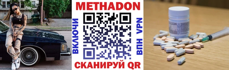 гидра ссылка  цена   Малмыж  Метадон белоснежный 