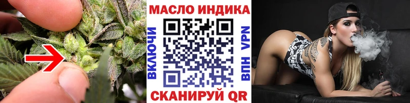 Дистиллят ТГК концентрат купить наркотик Малмыж